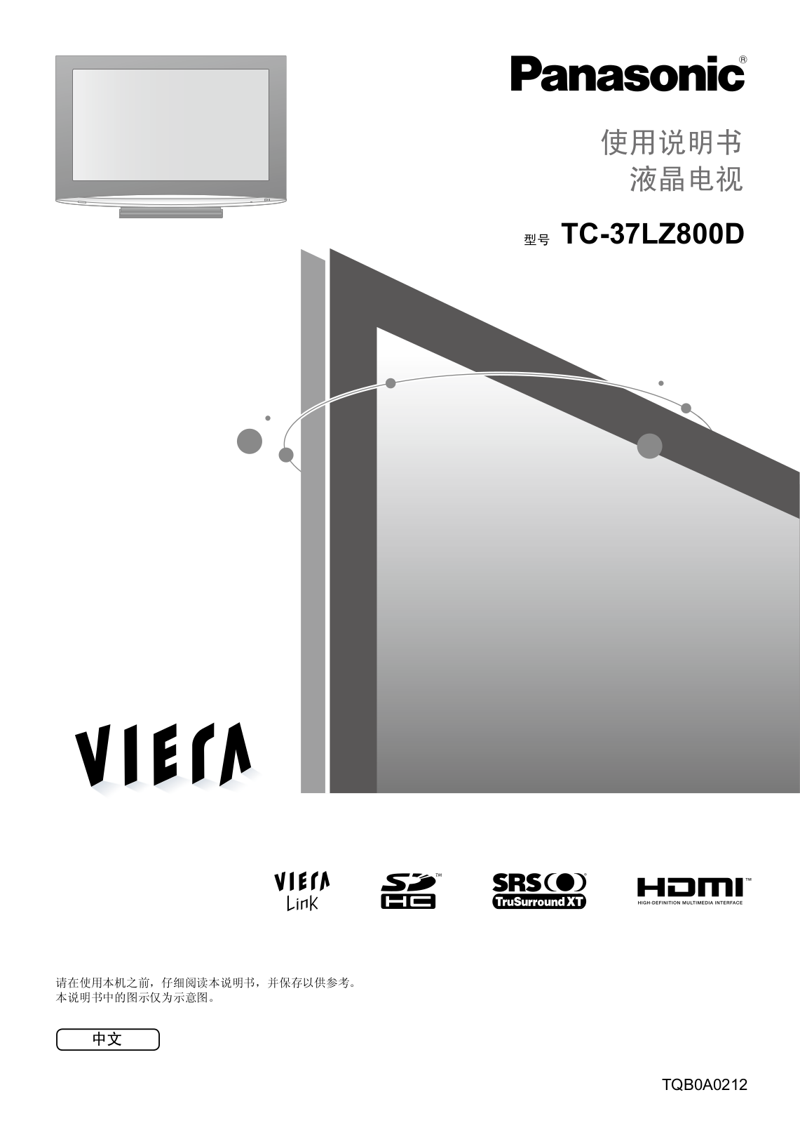 Panasonic TC-37LZ800D User Manual