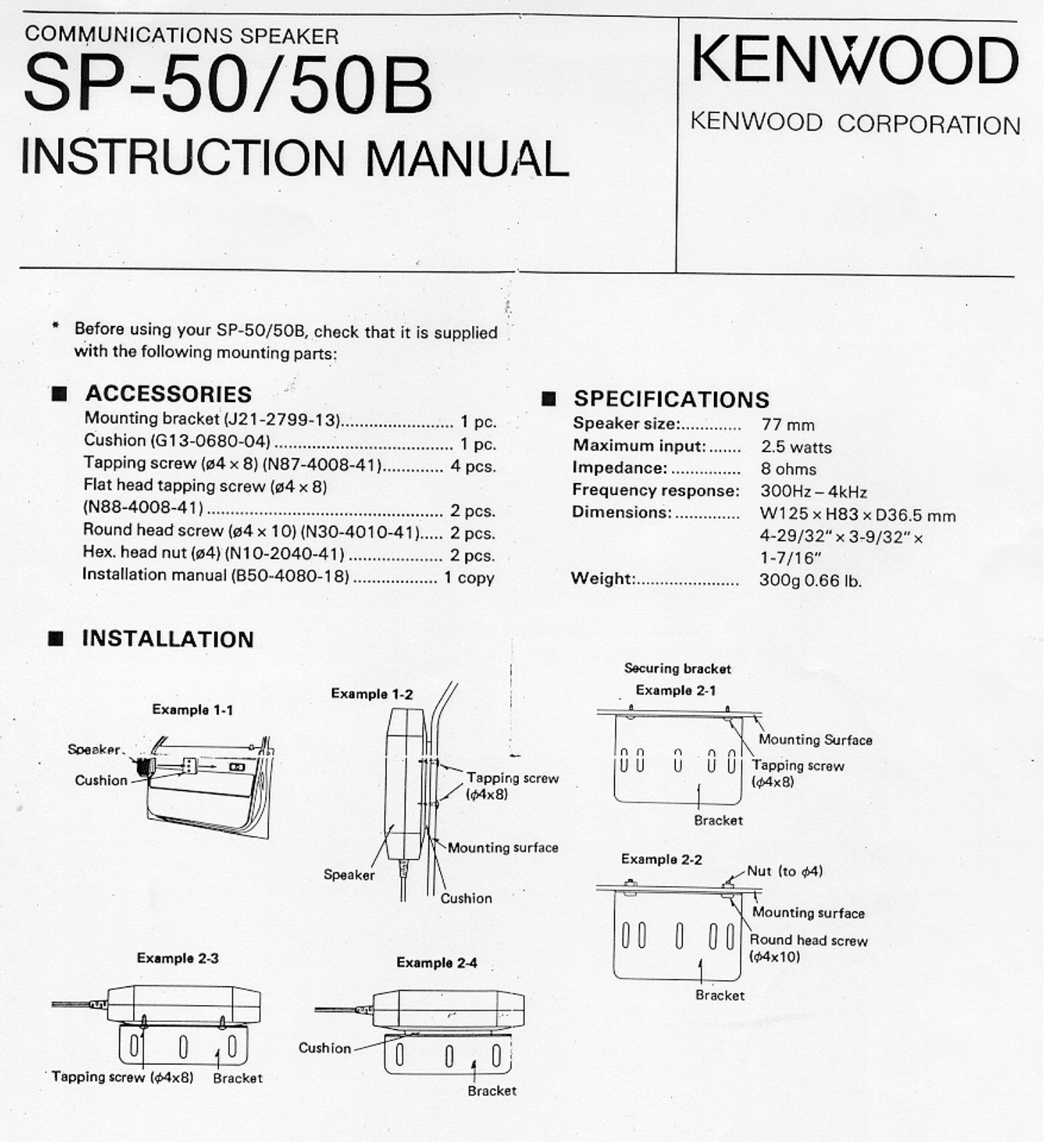 Kenwood SP-50 User Manual