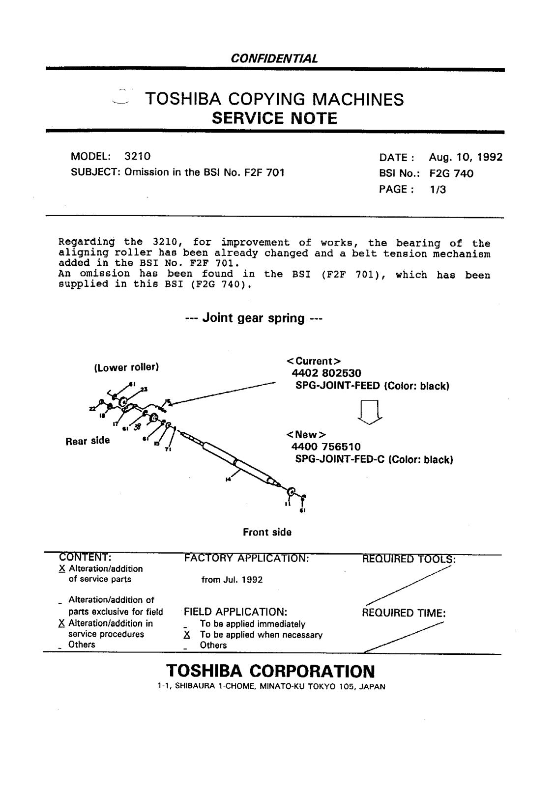 Toshiba f2g740 Service Note