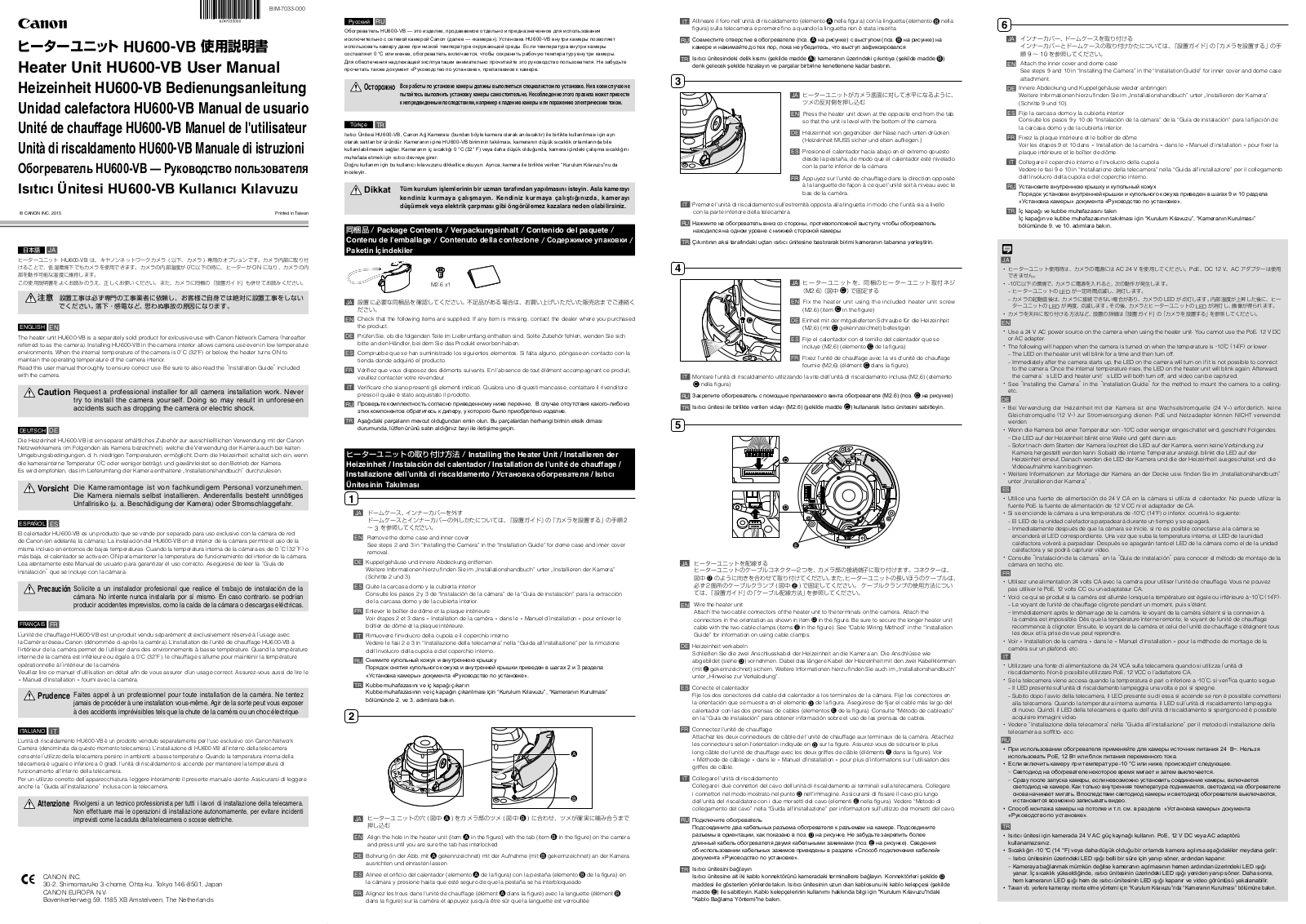 Canon VB-M620VE, VB-H630VE User Manual