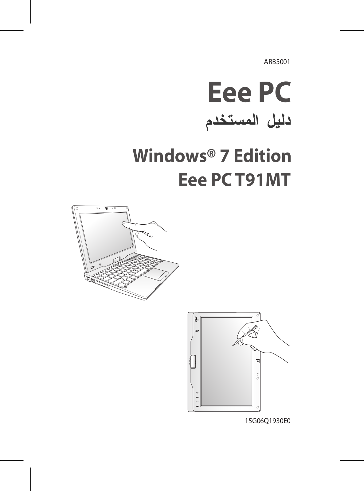 Asus EEE PC T91MT User Manual