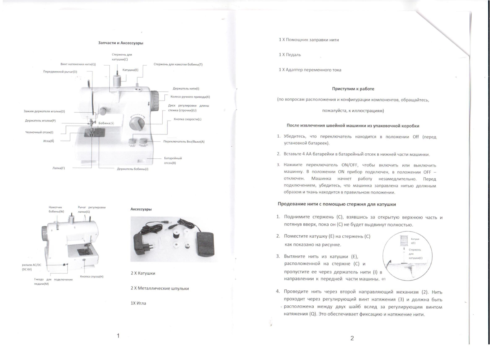 Zimber ZM-10919 User Manual