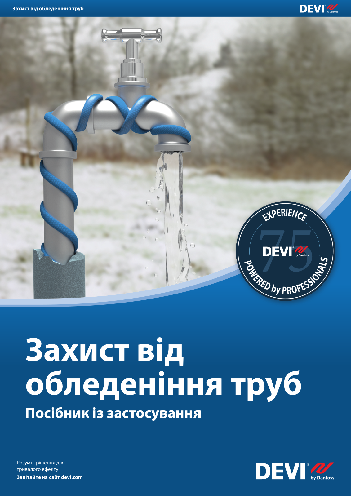 Danfoss Protection against icing of pipes Application guide