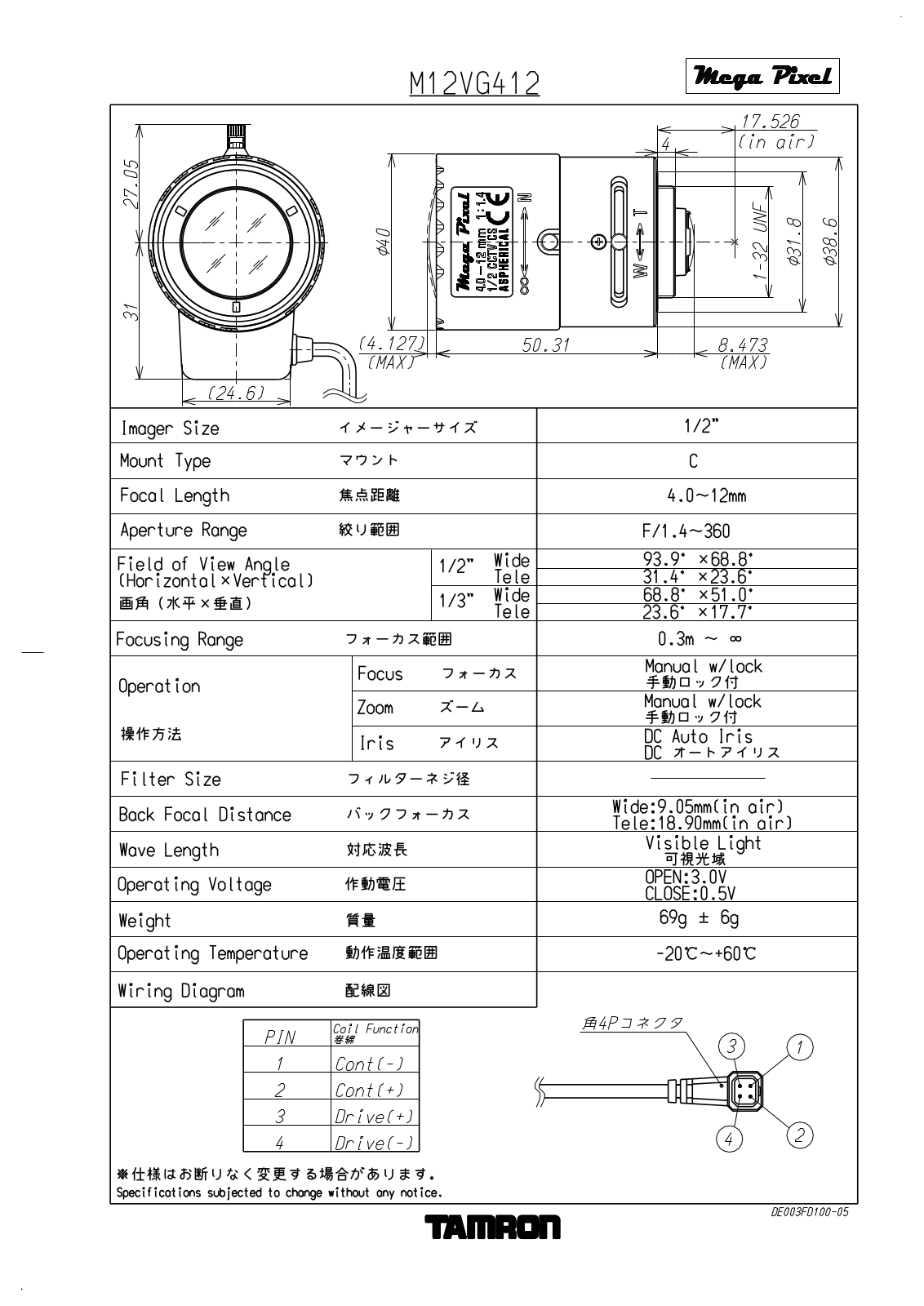 Tamron M12VG412 User Manual