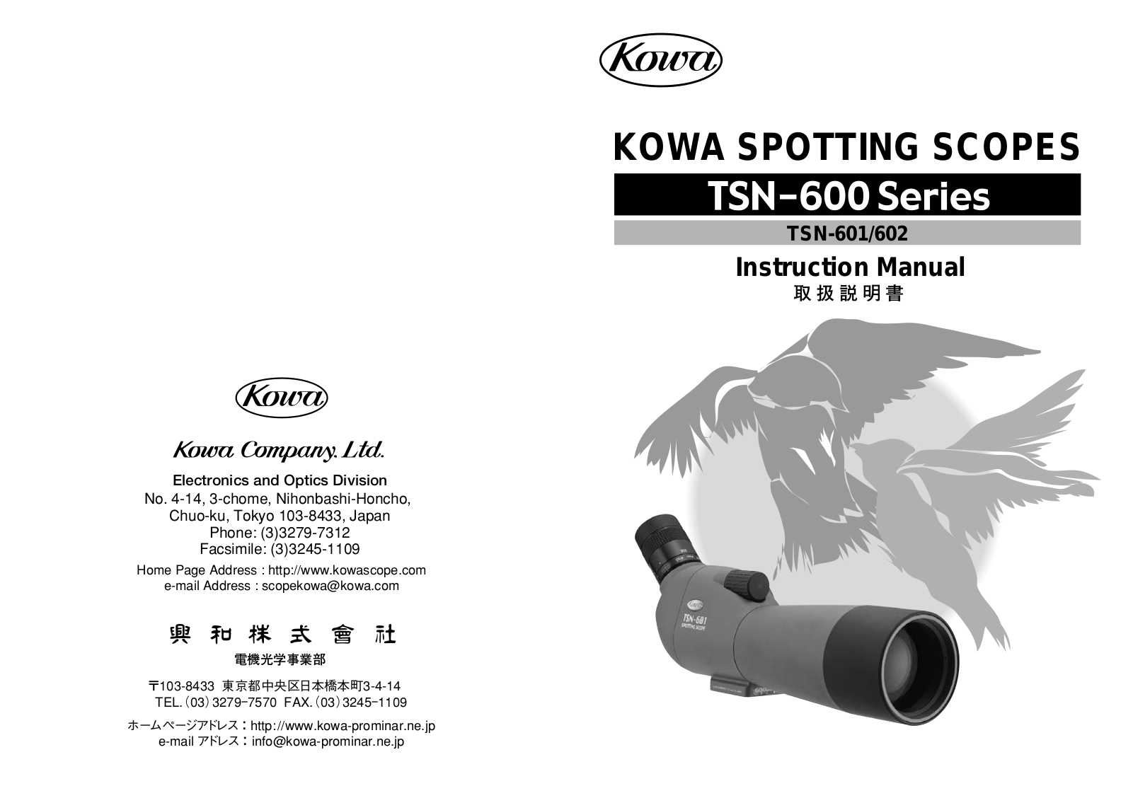 Kowa TSN-602, TSN-601 User Manual