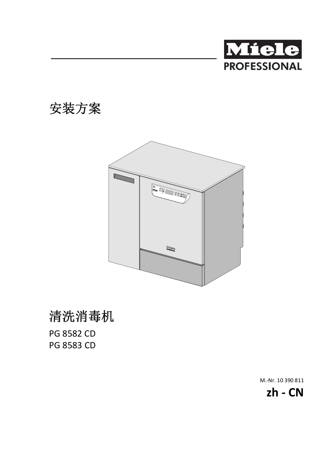 Miele PG 8582 CD, PG 8583 CD Installation Diagram