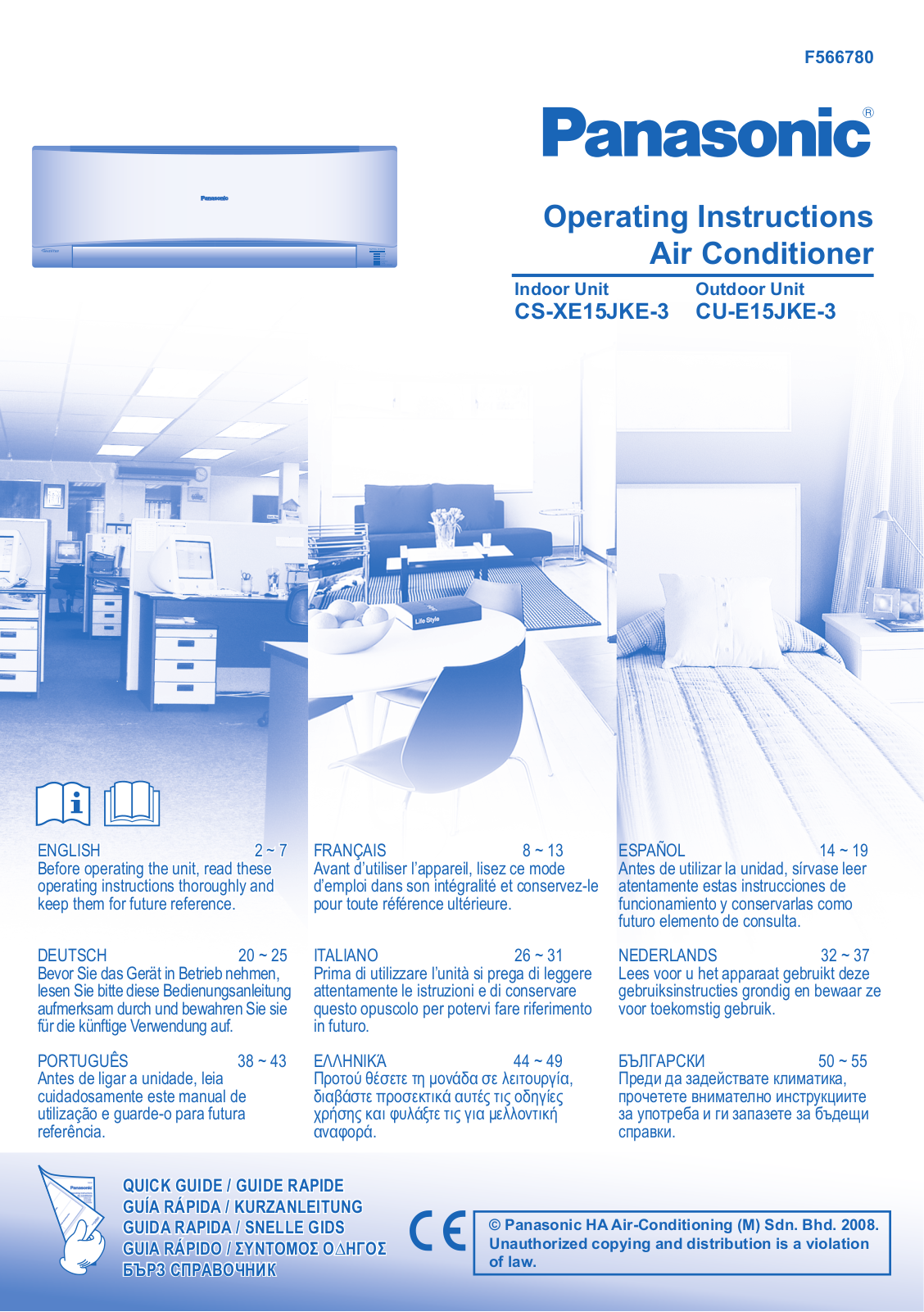 PANASONIC CSXE15JKE3 User Manual