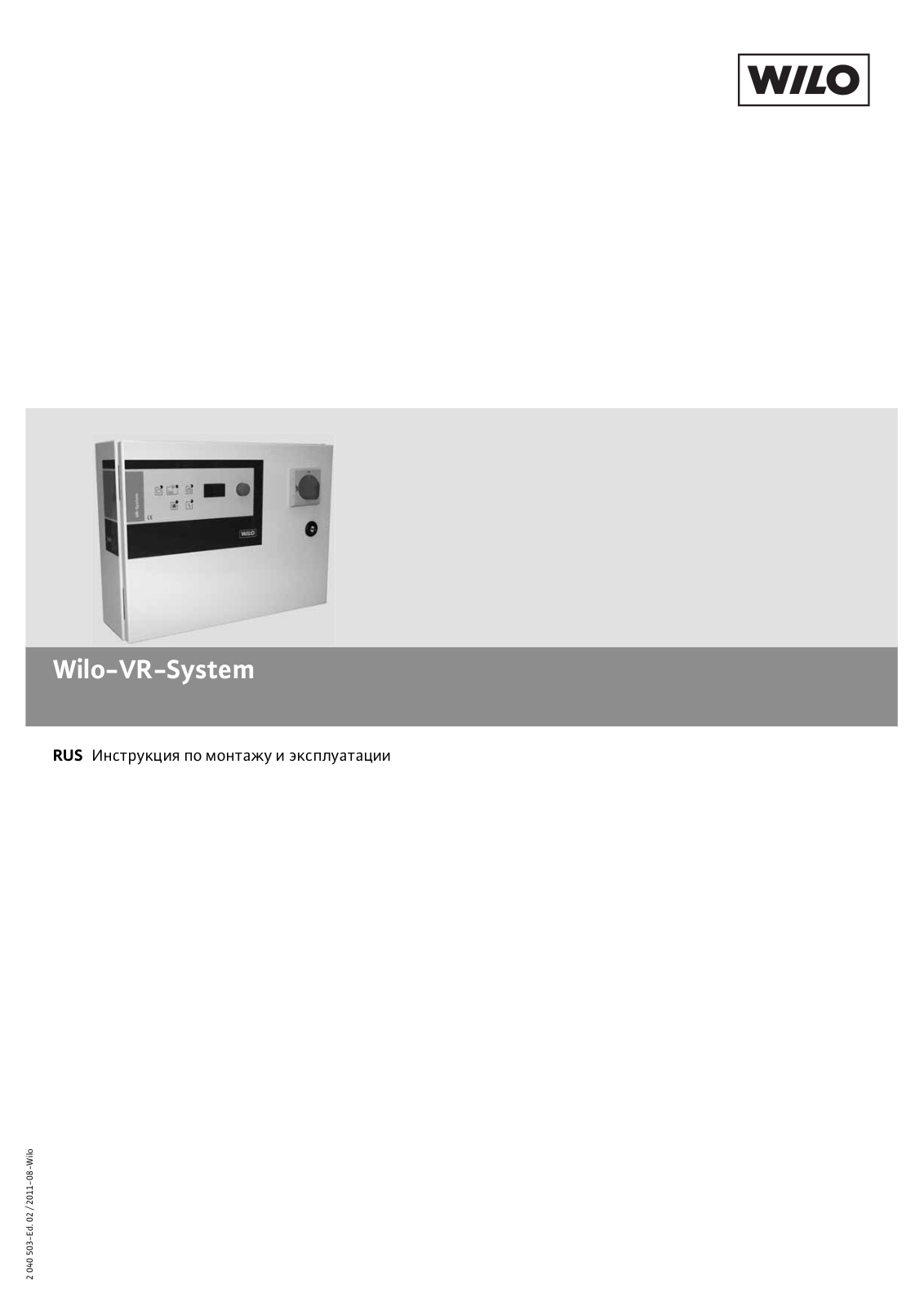 WILO VR-System User Manual