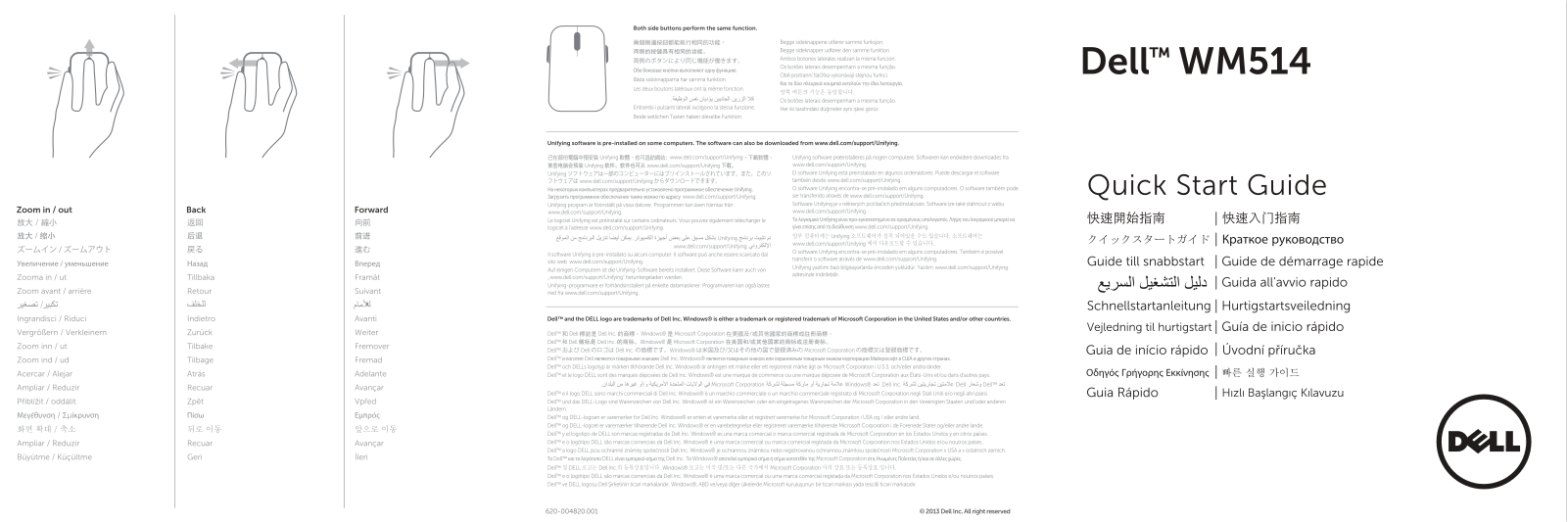 Dell WM514 Quick Start Manual