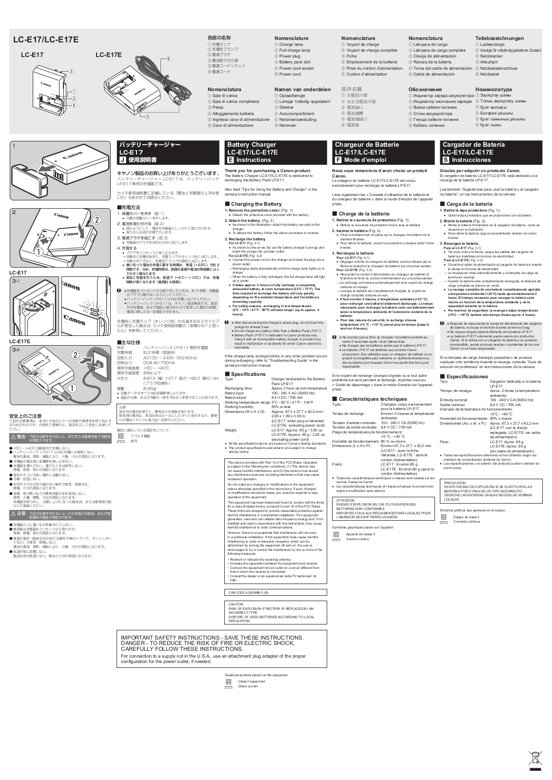 Canon LC-E17E User Manual