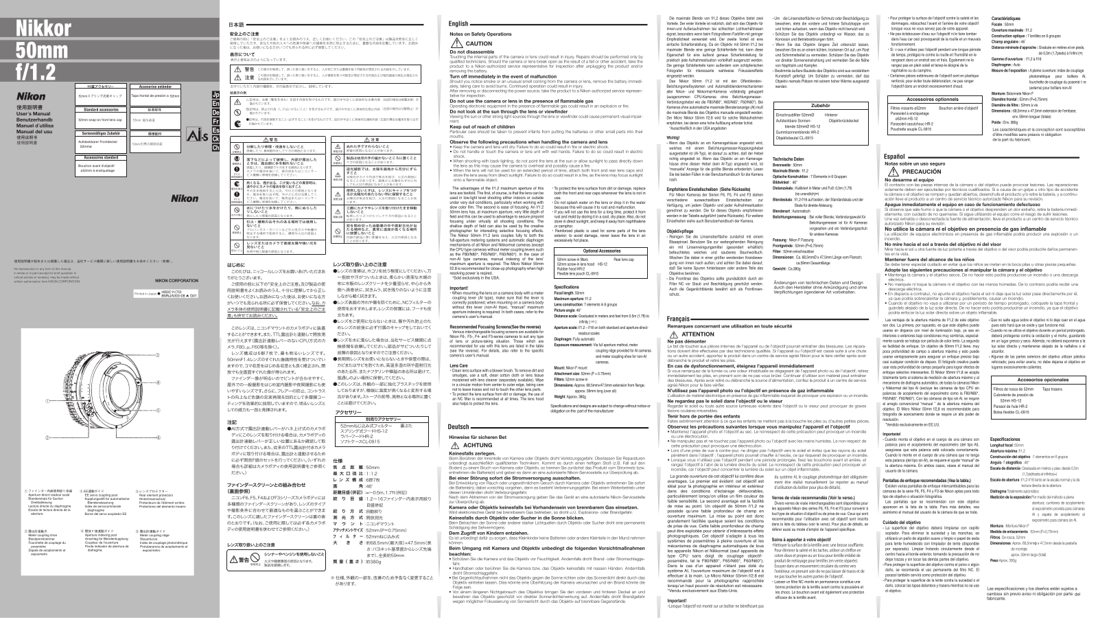 Nikon Nikkor 50mm f/1.2 User Guide