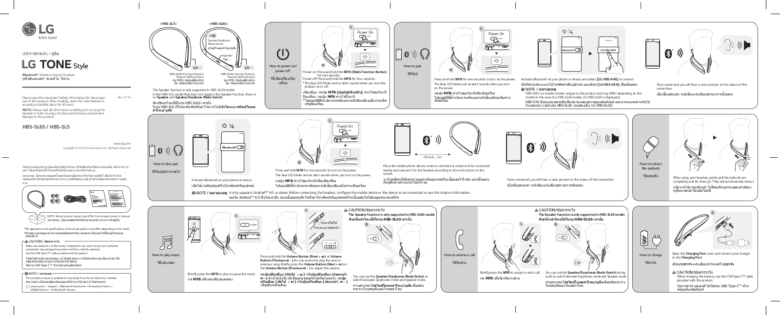 LG HBS-SL5 User manual