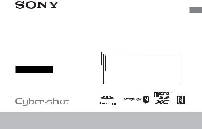 Sony DSC-QX10, DSC-QX100 User Manual