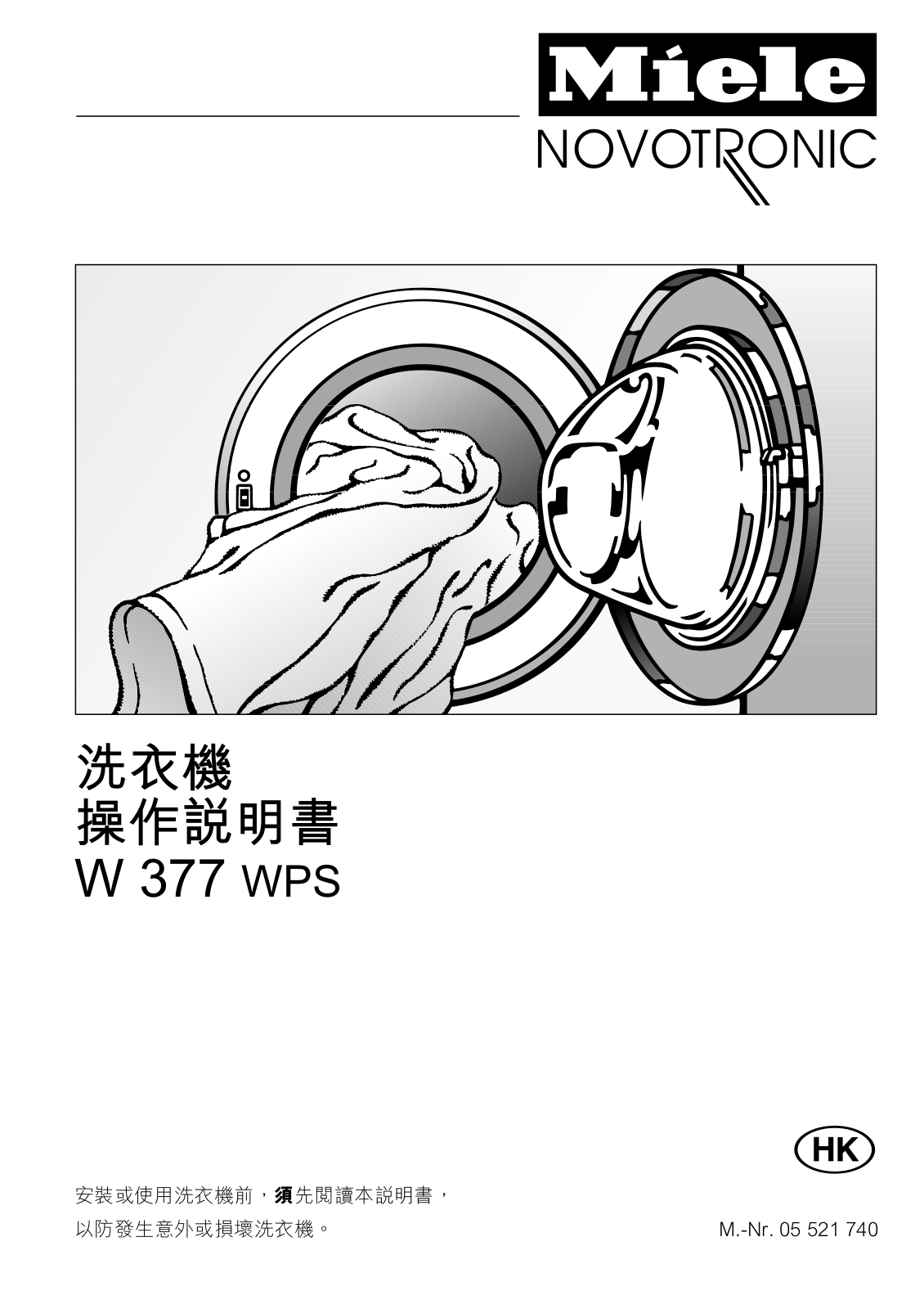 Miele W 377 WPS Operating instructions