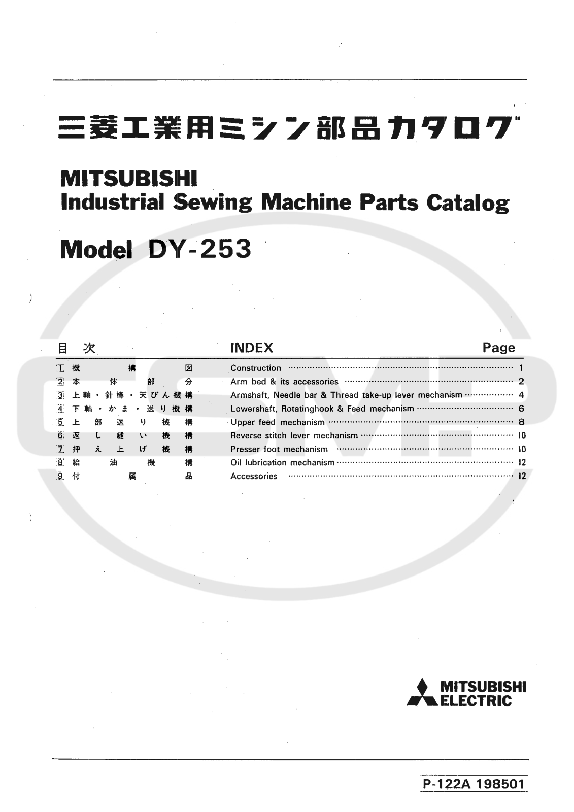 Mitsubishi DY-253 Parts Book