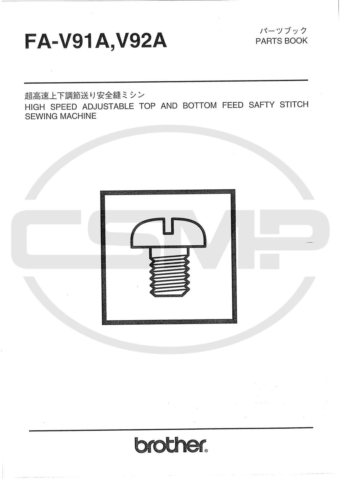 Brother FA V92A Parts Book