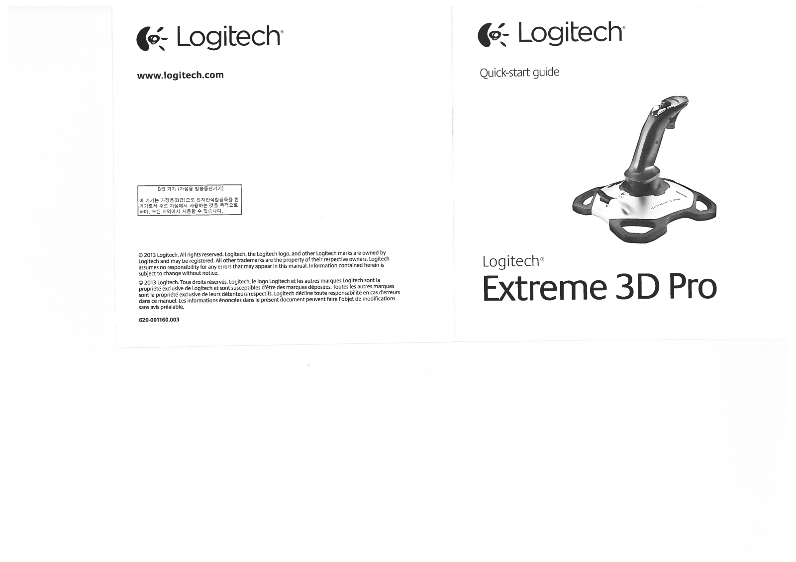 Logitech Extreme 3d Pro Quick Start Guide