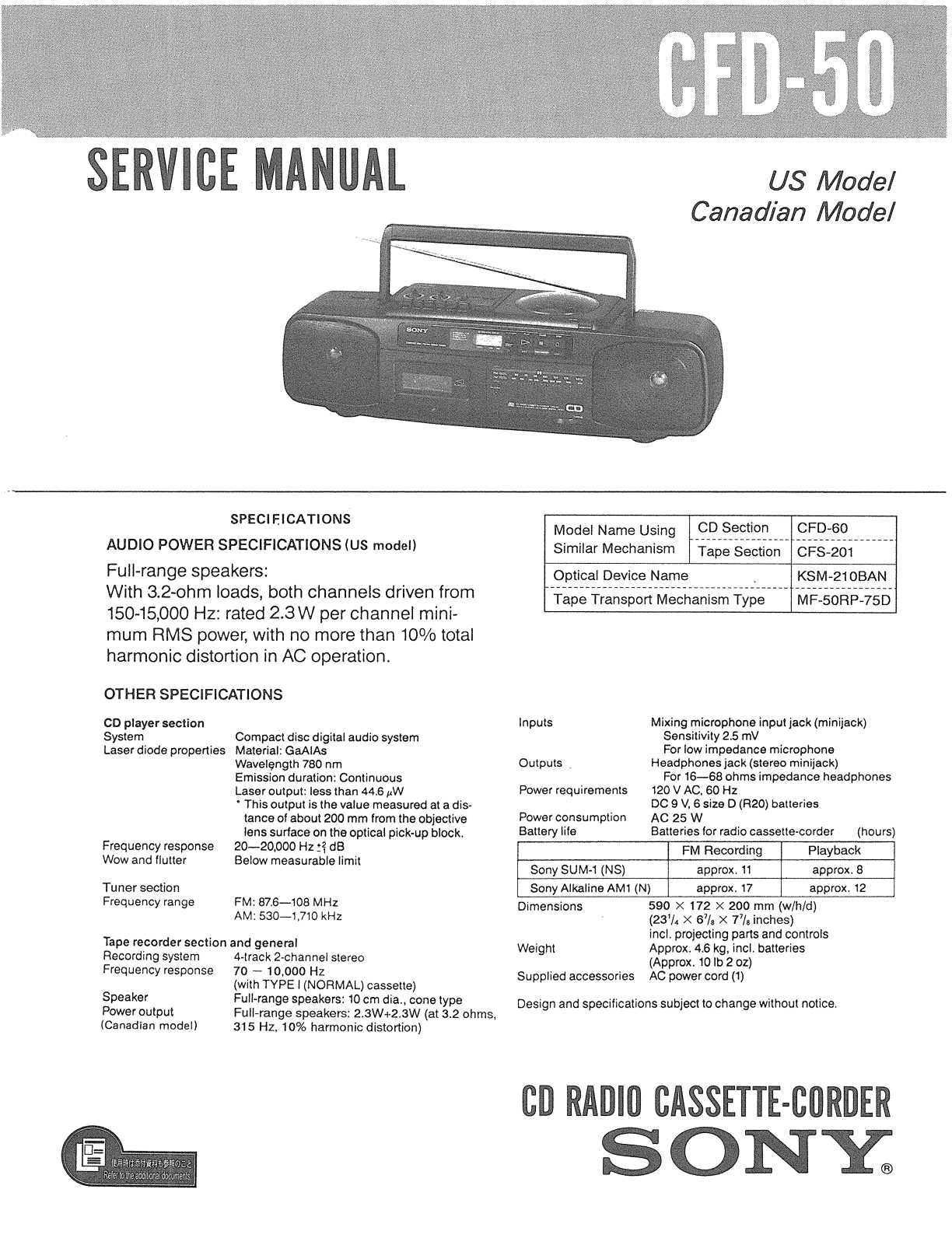 Sony CFD-50 Service manual