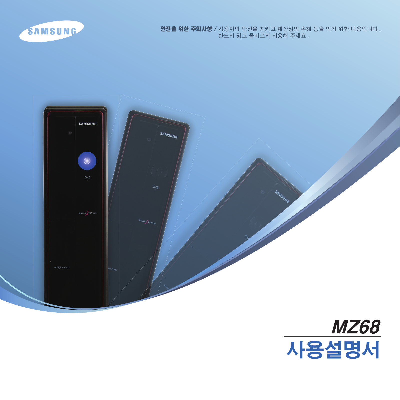 Samsung MZ68 User Manual