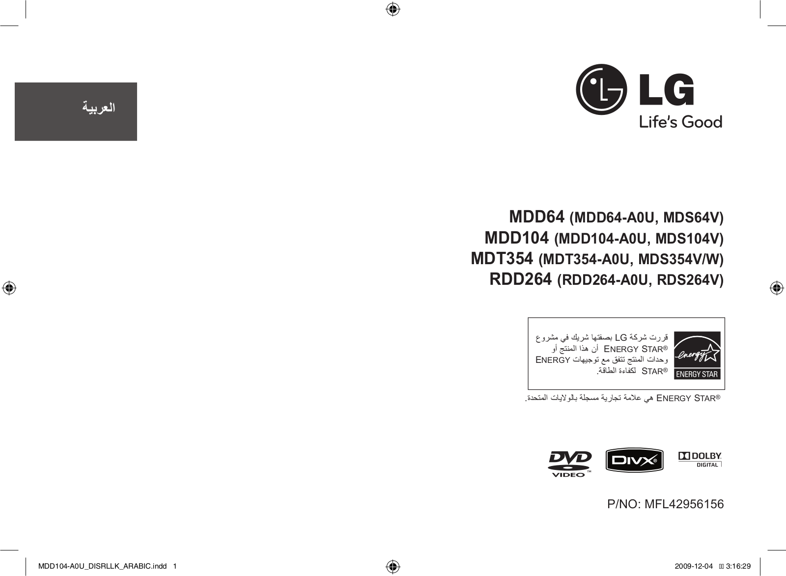 LG MDD104-A0U Owner’s Manual