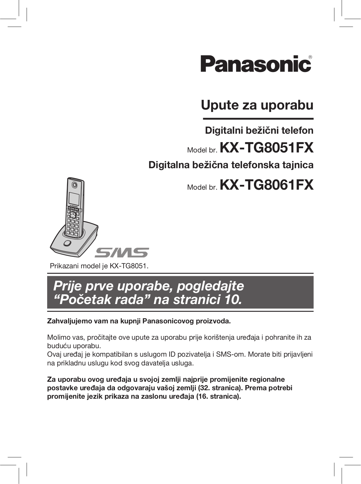 Panasonic KX-TG8051FX, KX-TG8061FX User Manual