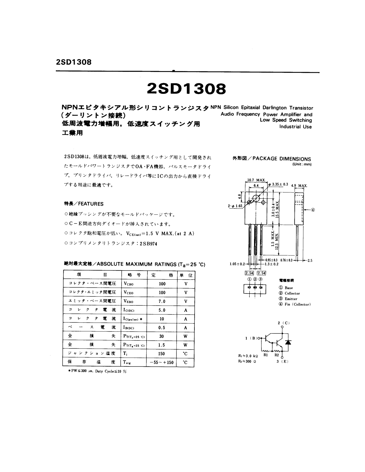 Datasheet 2SD1308 Specification - ManualMachine.com