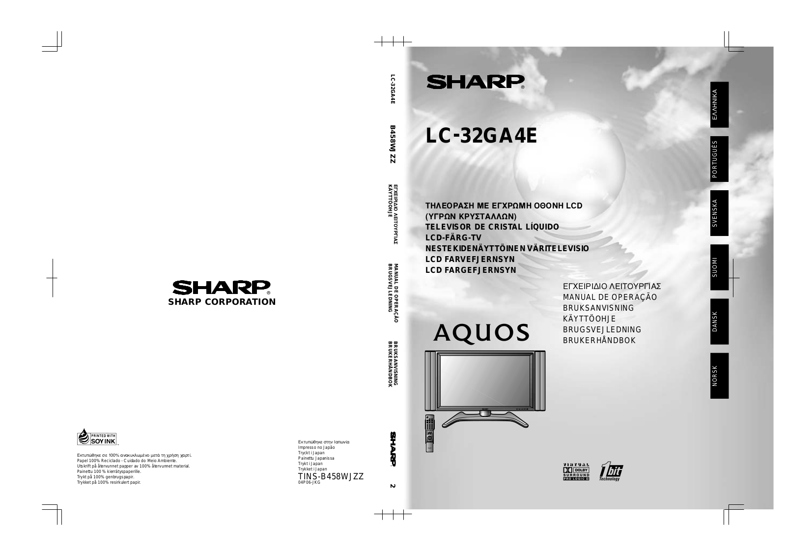 Sharp LC-32GA4E User Manual