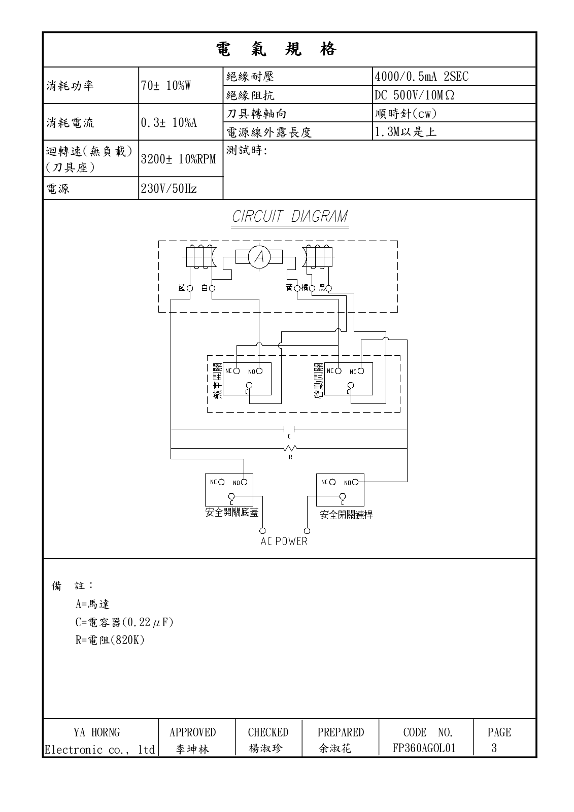 Vitek VT-1602 new curcuit Diagram