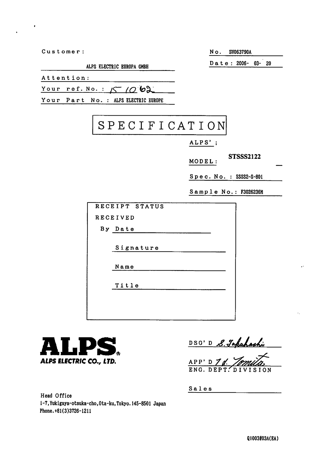 Datasheet STSSS2122 Datasheet (ALPS) - ManualMachine.com
