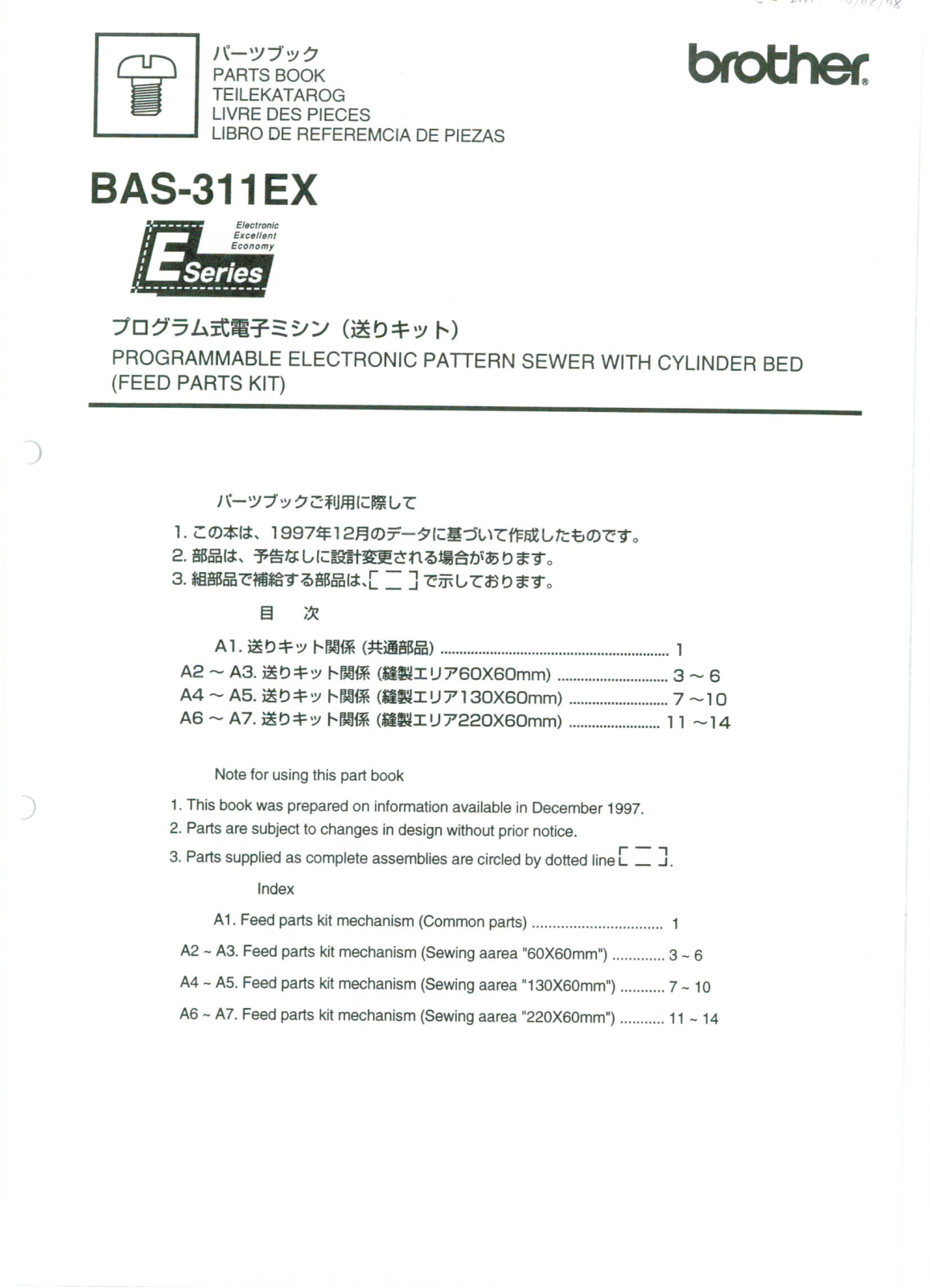 Brother BAS 311EX Parts Book