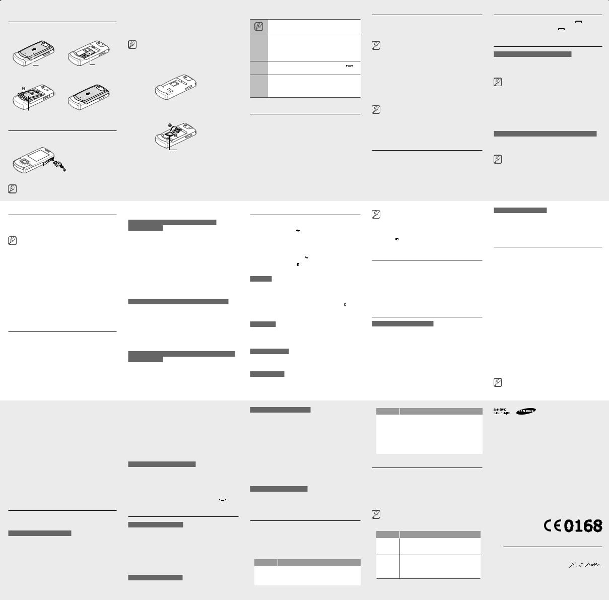 SAMSUNG C5130 User Manual