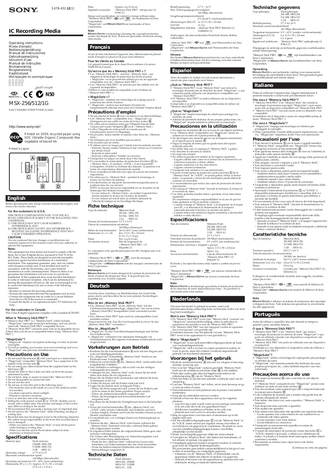 Sony MSX-256 User Manual