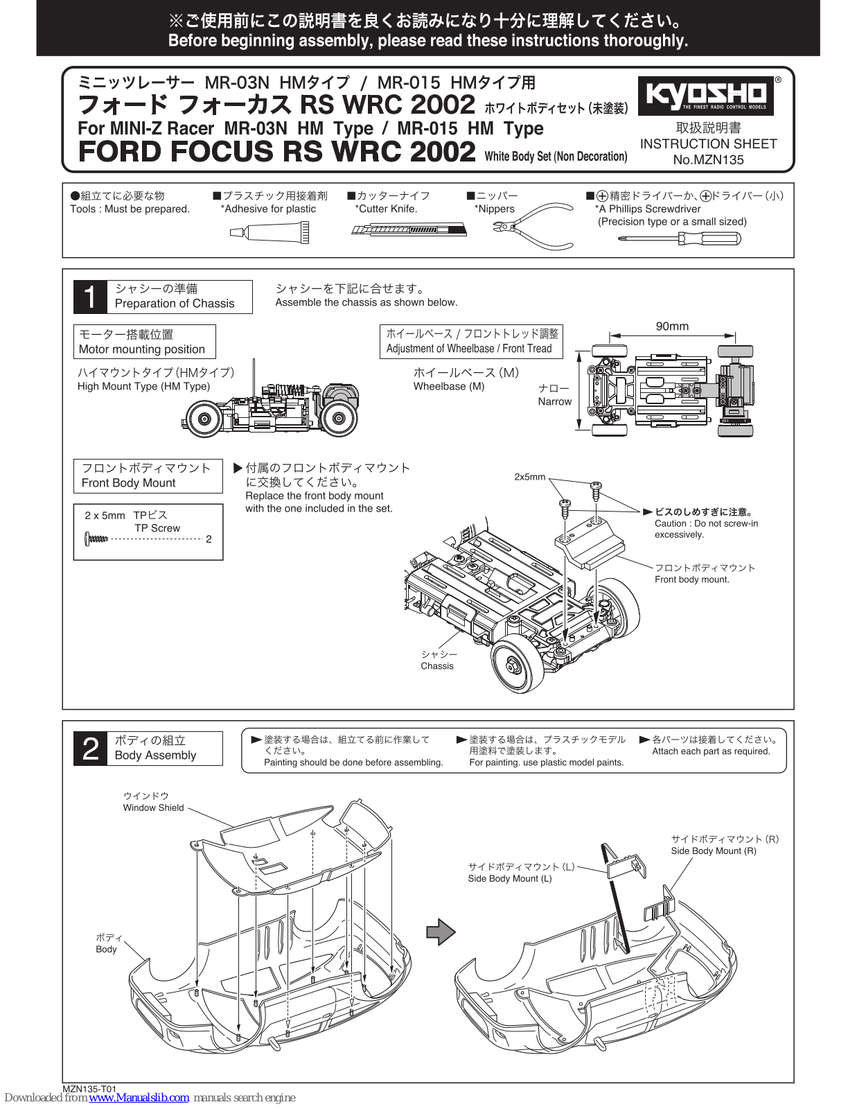 Kyosho MINI-Z Racer MR-03N HM Type, MINI-Z Racer MR-015 HM Type, MINI-Z Racer MR-03N, MINI-Z Racer MR-015 Instruction Sheet