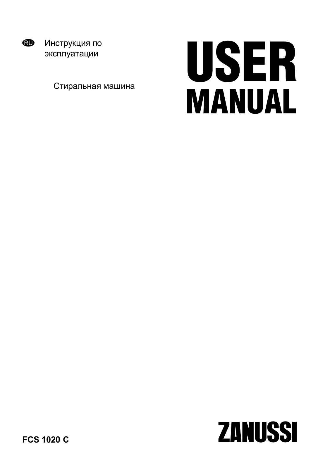 Zanussi FCS1020C User Manual