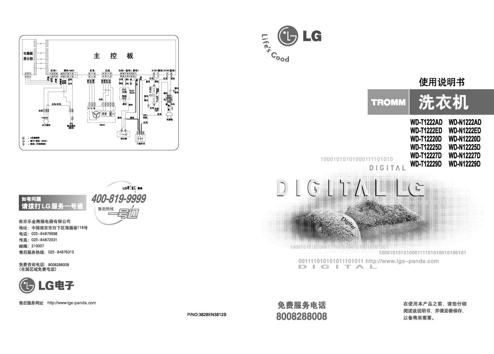 LG WD-T1222AD, WD-T1222ED, WD-T12220D, WD-T12225D, WD-T12227D User Manual