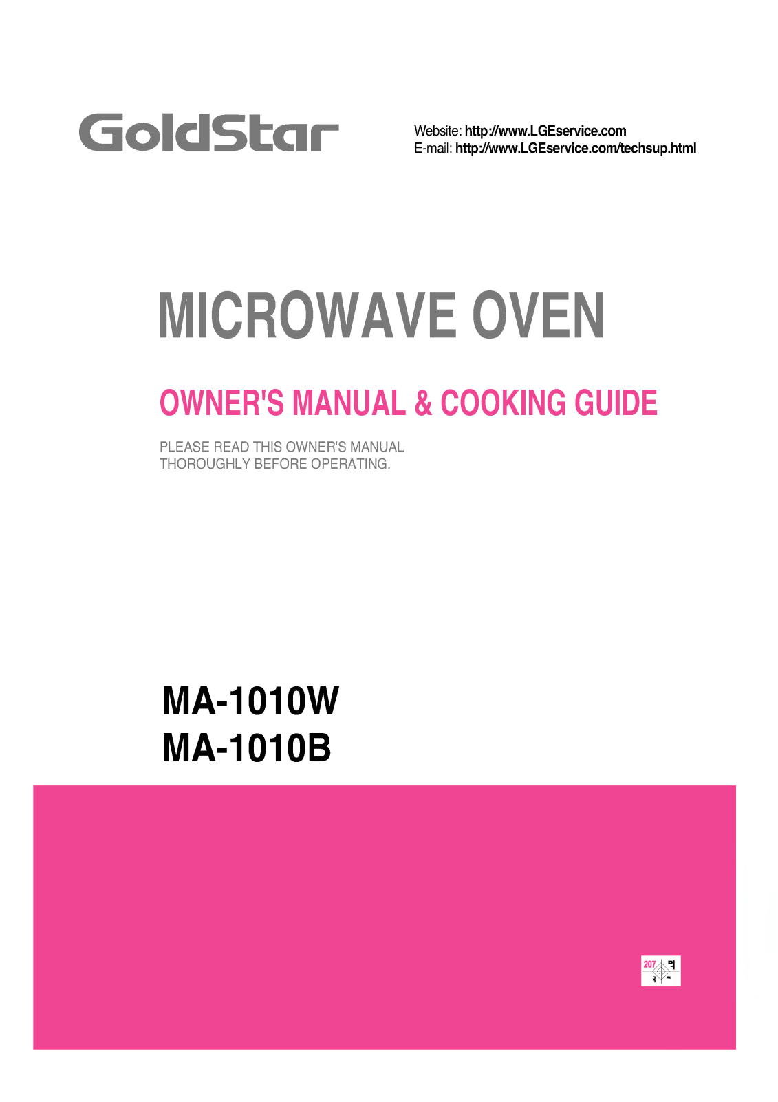 LG MA-1010W, KMS-103MD User Manual