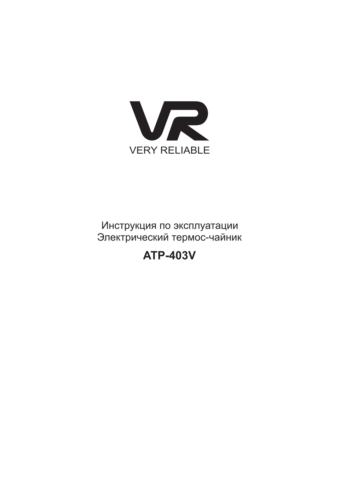 Vr ATP-403V User Manual