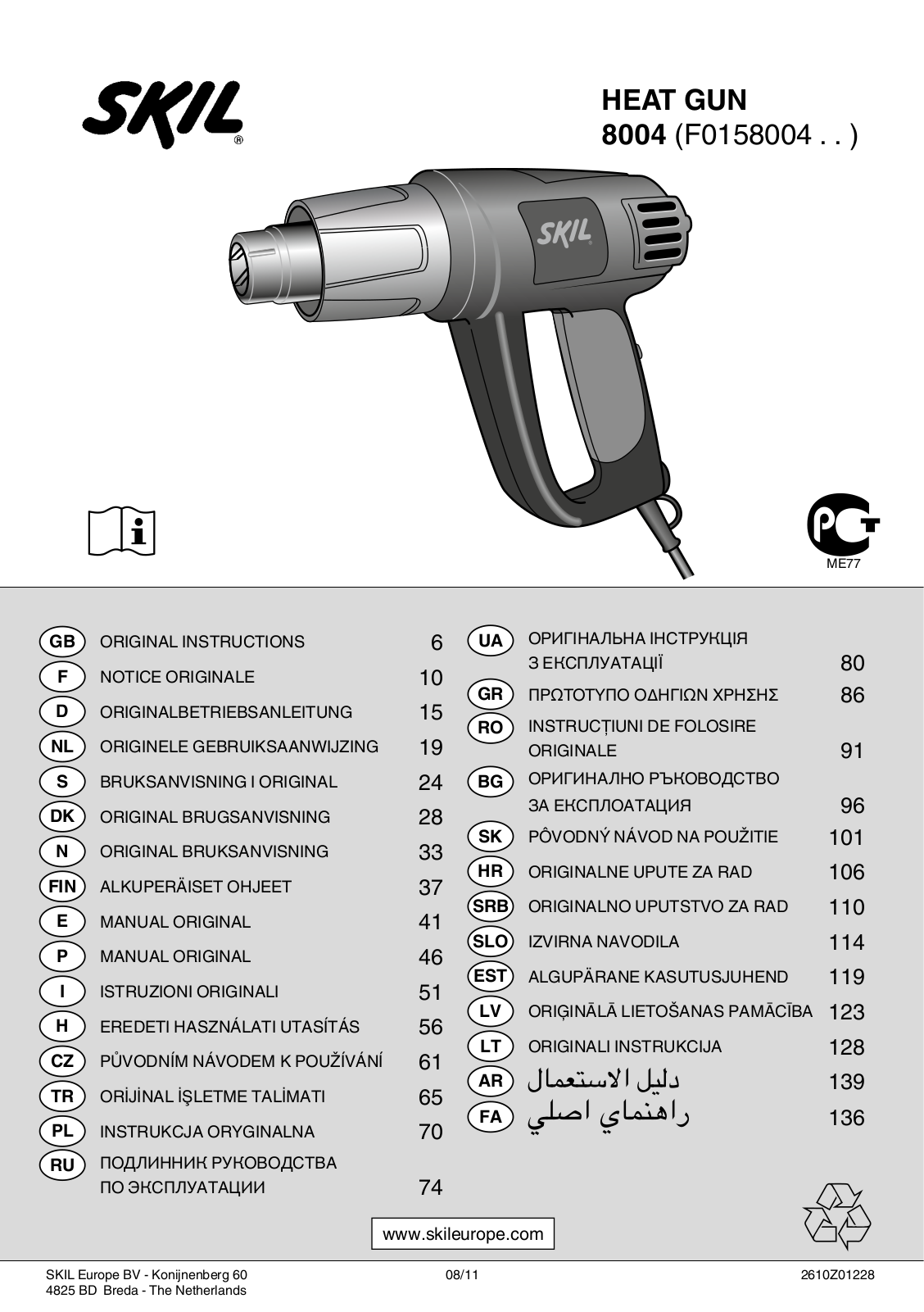 Skil 8004 AA User Manual