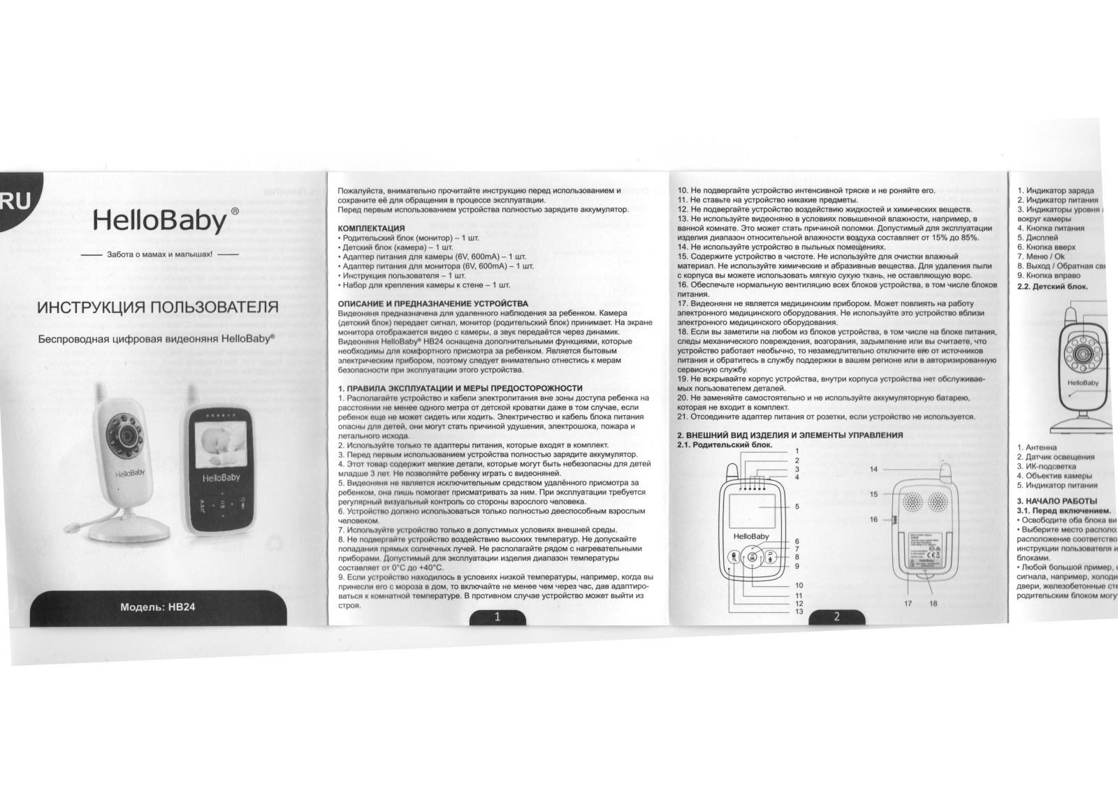 HelloBaby HB24 User Manual