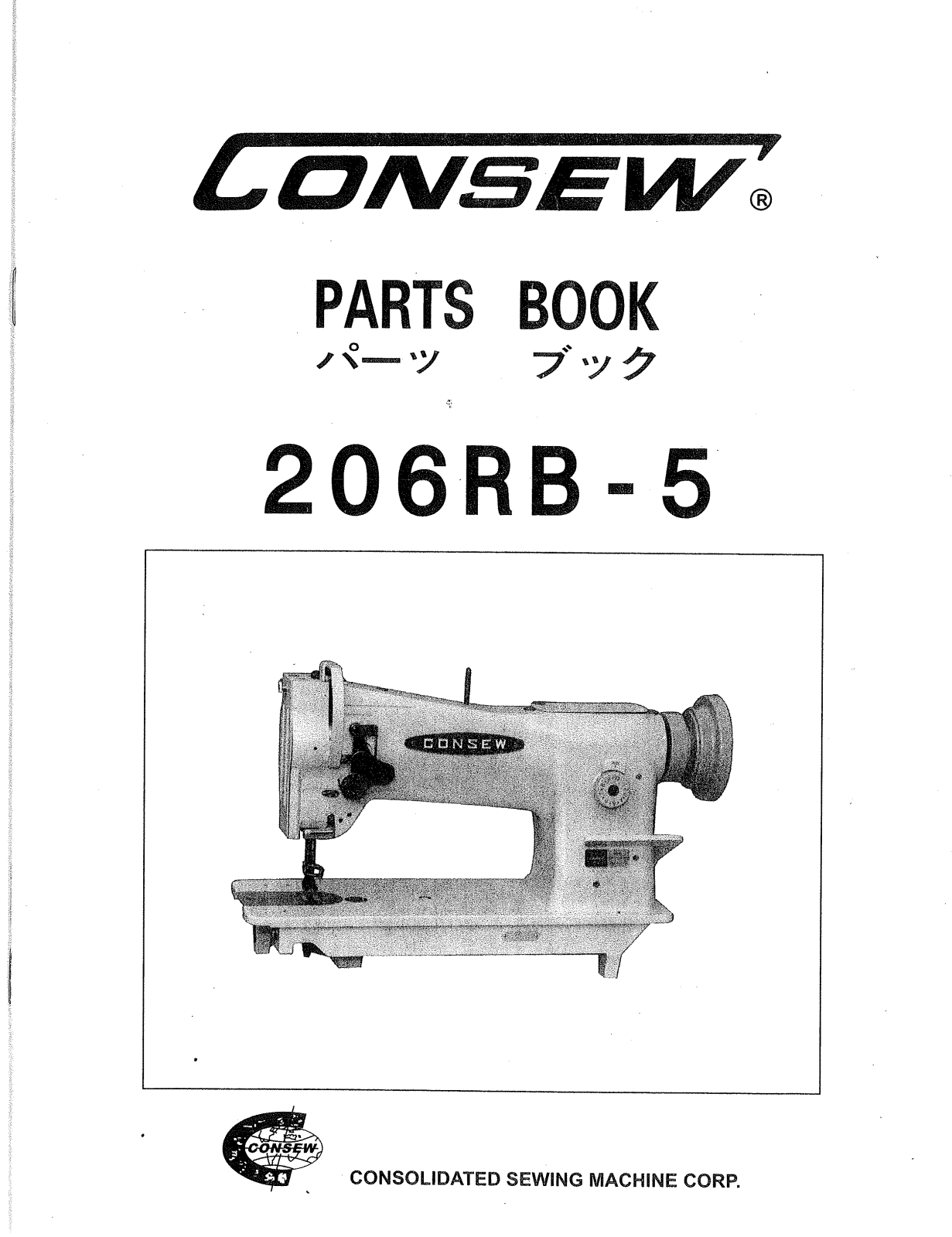 CONSEW 206RB-5 Parts List