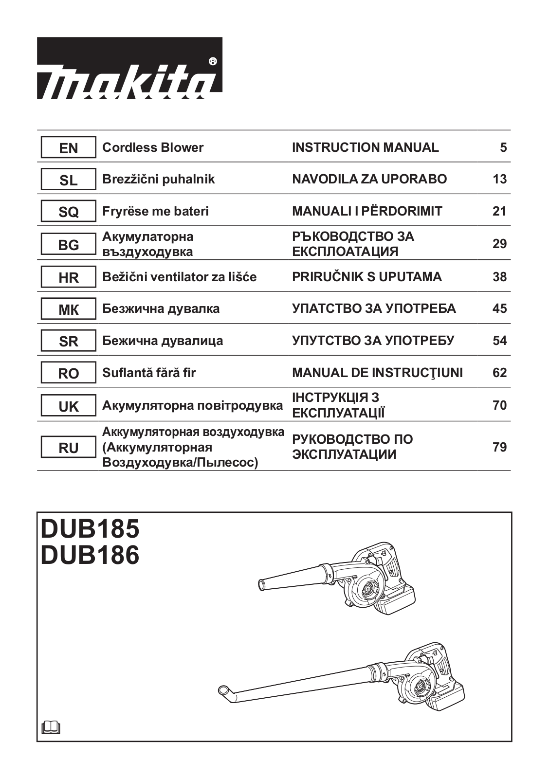 Makita DUB185RT User Manual