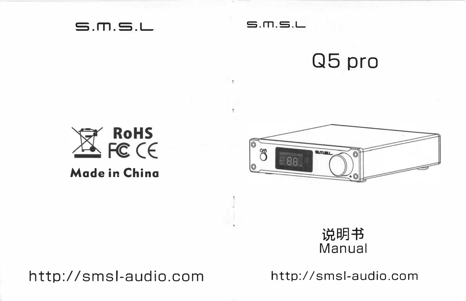 SMSL Q5 pro User Manual