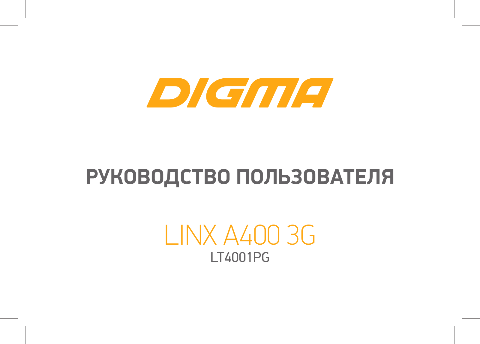 Digma LINX A400 3G User manual