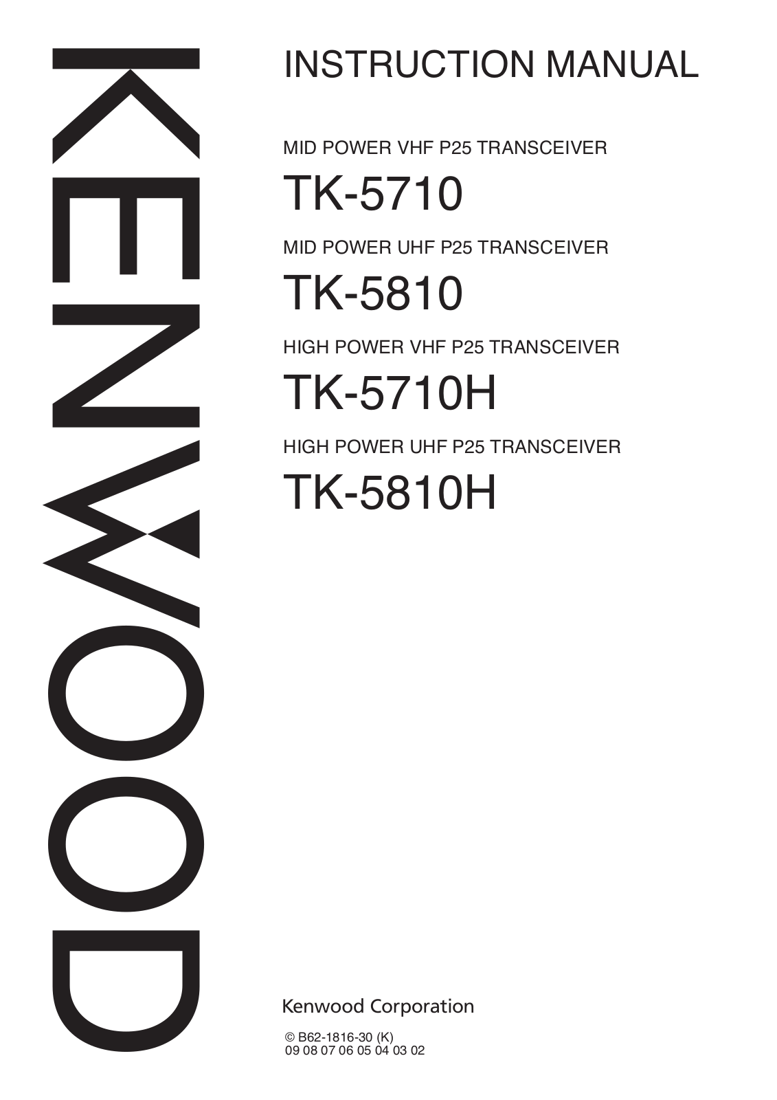 JVC KENWOOD 39923210, 39923220 User Manual