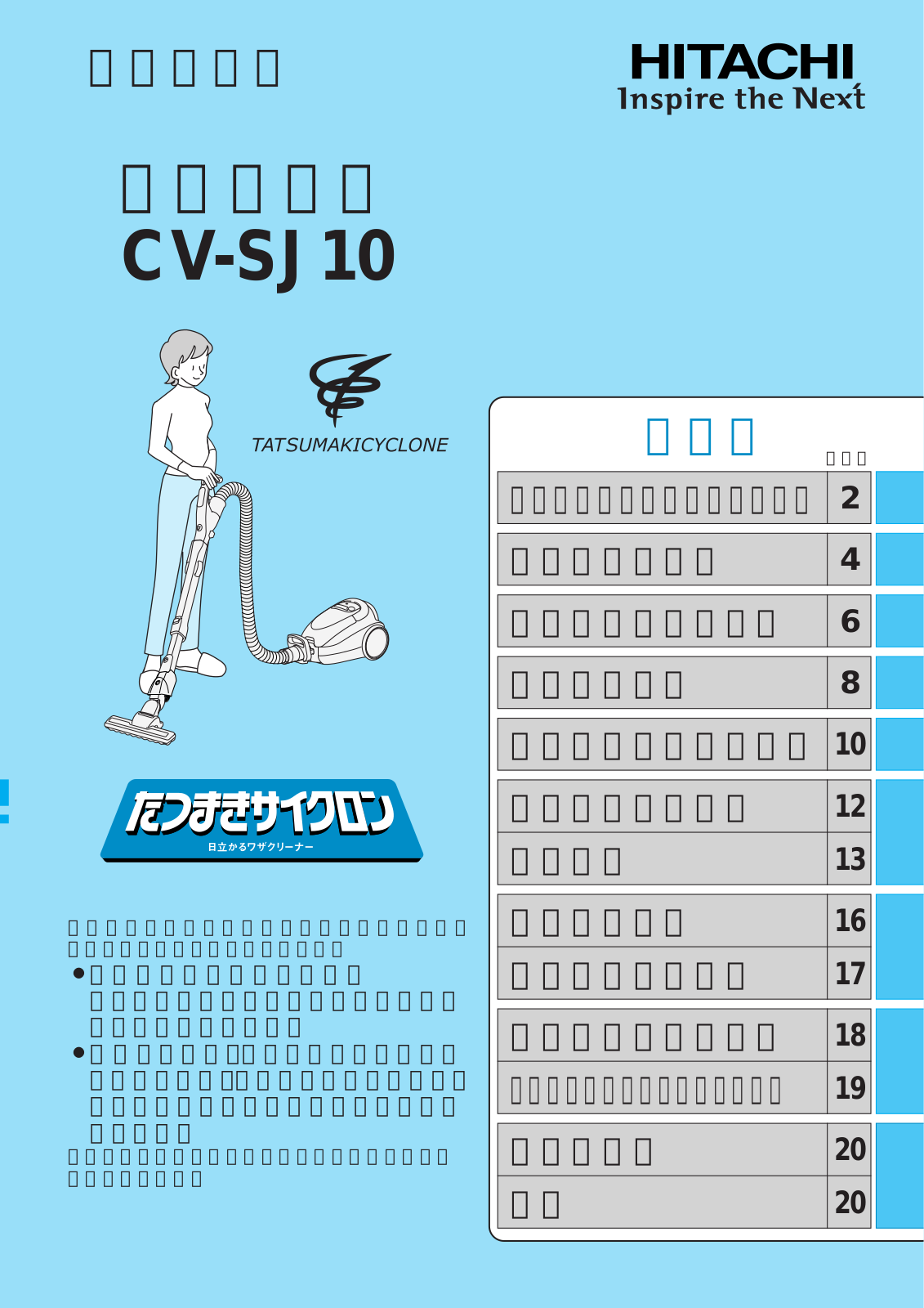 Hitachi CV-SJ10 User guide