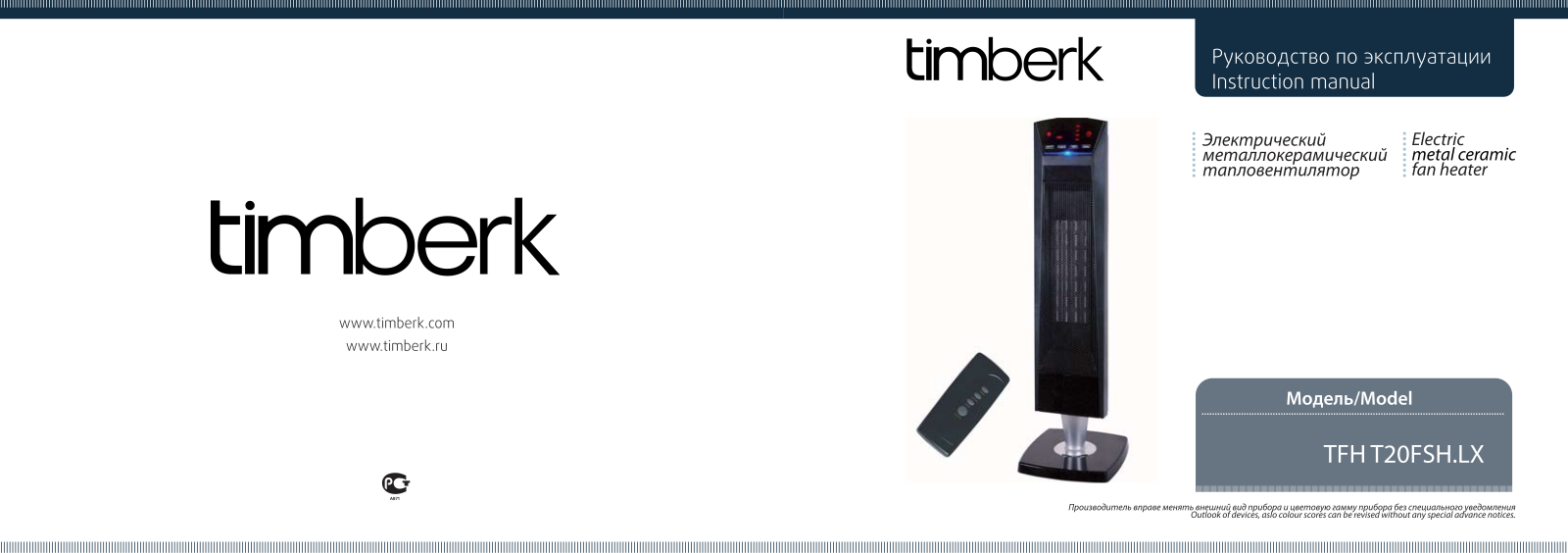 Timberk TFH T20FSH.LX User Manual