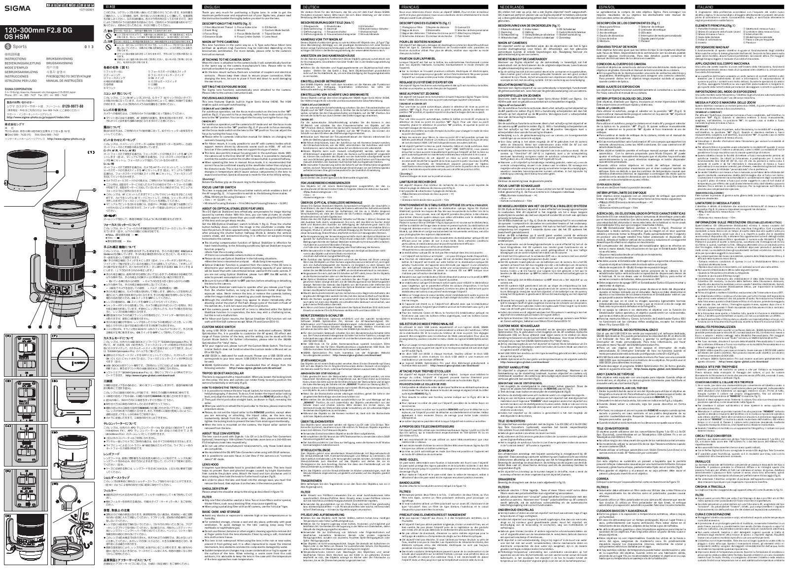 Sigma AF 120-300mm f/2.8 DG OS HSM Sports Canon EF User Manual