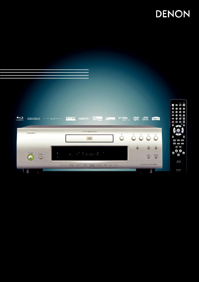 Denon DVD-3800BD BROCHURE