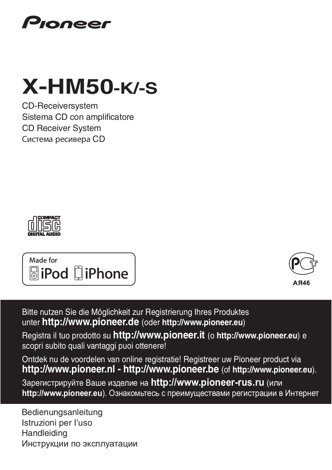 Pioneer X-HM50-K User Manual