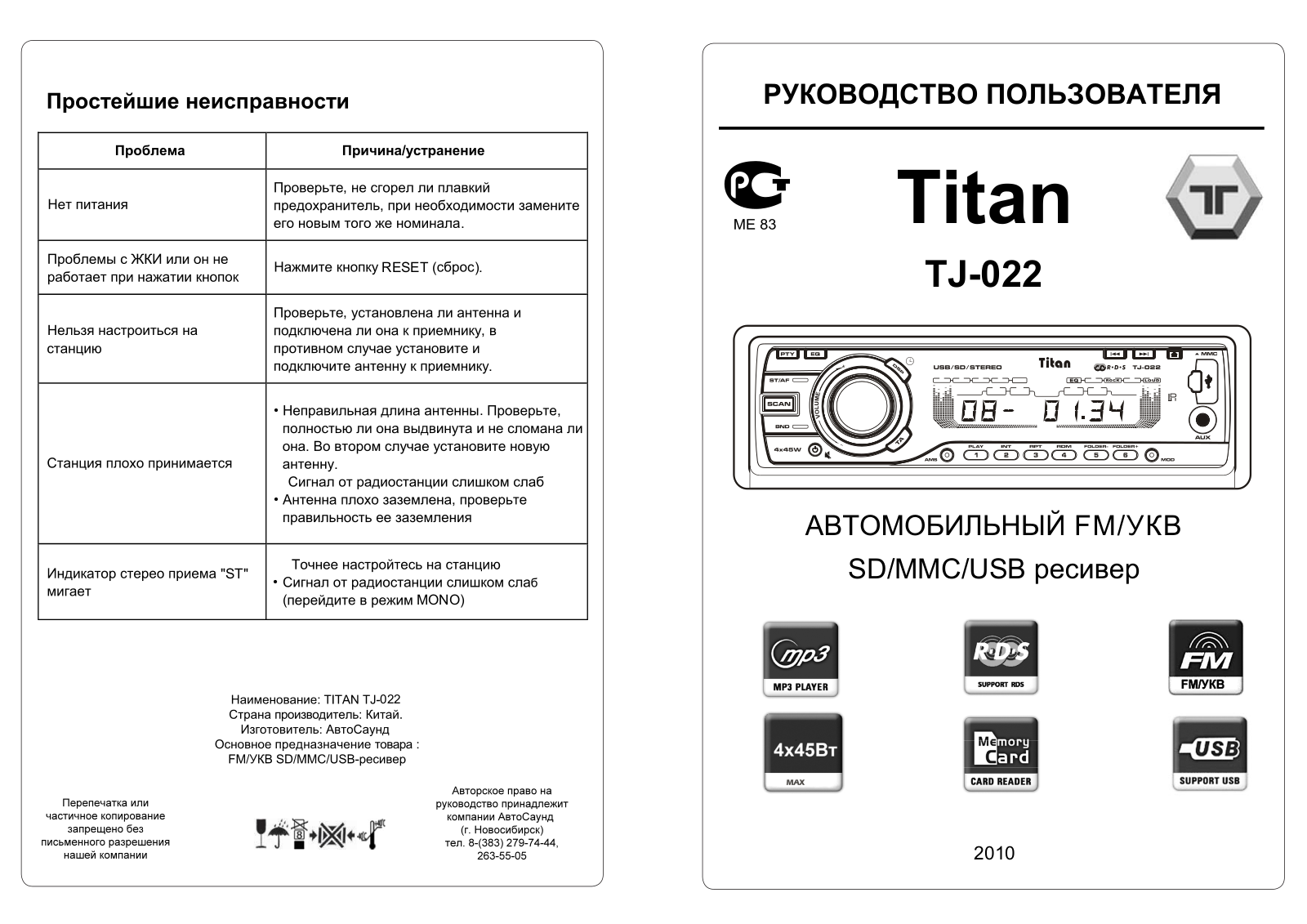 Titan TJ-022 User Manual